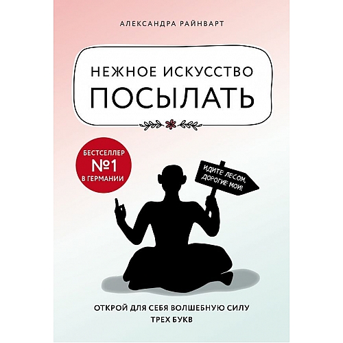 Откройте для себя тайны создания окон и обеспечьте комфорт и безопасность в своем доме!