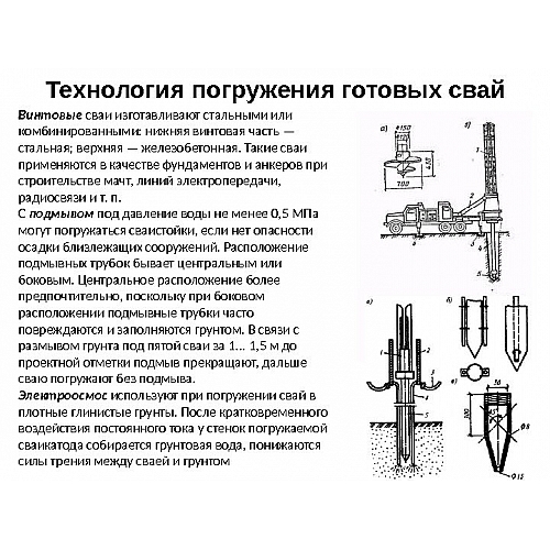 История фахверковой строительной технологии