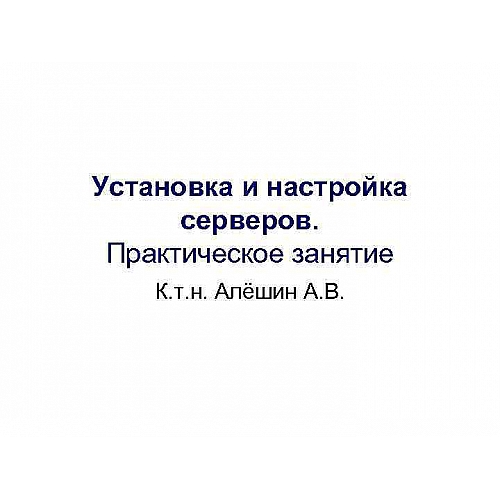 Установка пробкового настила, практическое руководство