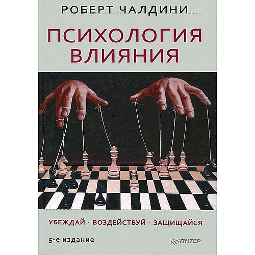 Архитектурная психология: влияние пространства на человеческое поведение и эмоциональное состояние