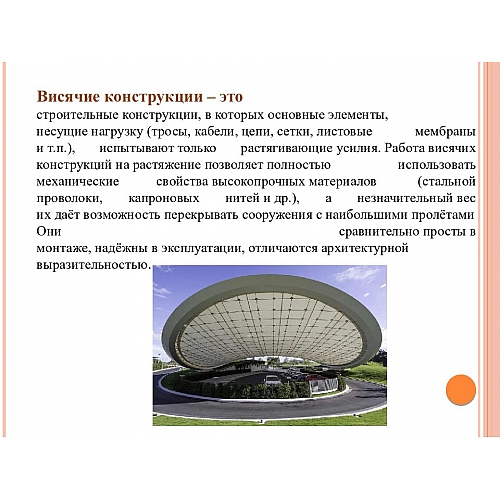 Технологии возведения зданий в нынешнее время. Особенности. Преимущества