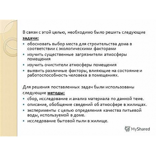 Изменения в требованиях к стройматериалам в соответствии с экологическими стандартами