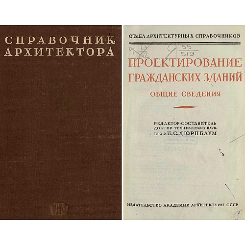 Социальная ответственность архитектора: проектирование зданий и пространств с учетом потребностей сообщества