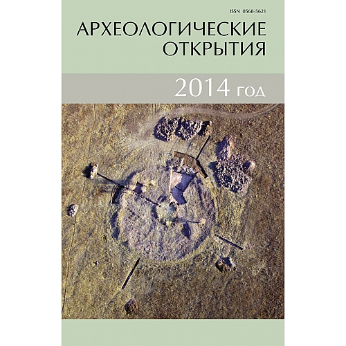 Исследование культурного наследия и археологические открытия: новые данные и вдохновение для архитекторов