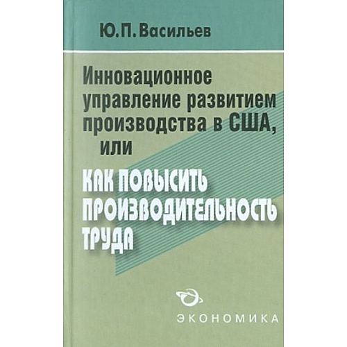 Витражи в офисах. Красивый способ повысить производительность труда