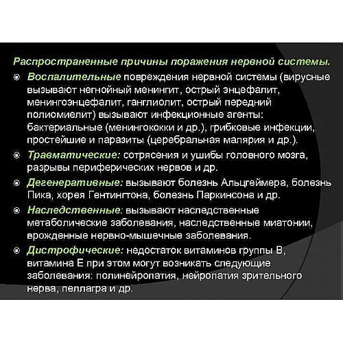 Наиболее распространенные причины повреждения промышленных полов