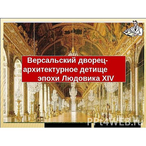 Архитектурное наследие колониальной эпохи: история, стили и современное состояние