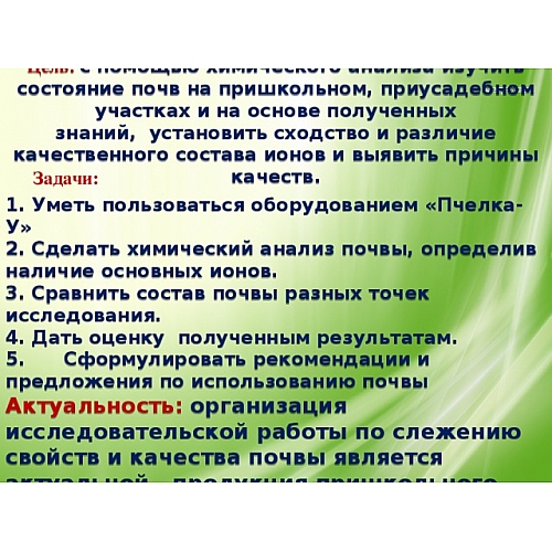 4 причины, из-за которых стоит выполнять геотехнические исследования почв