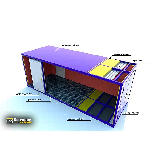 Конструкция металлического блок-контейнера