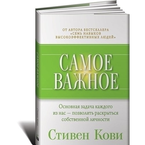 Самое важное в краске