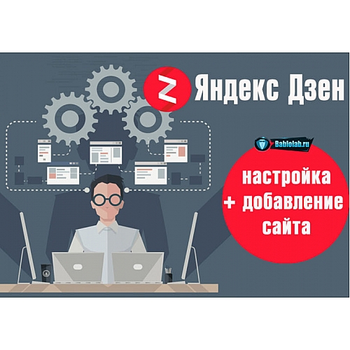 Статья для Яндекс Дзен — Зачем нужны технологические новинки инструментов