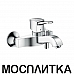 Смеситель для ванны Hansgrohe Metropol 32540990 золото