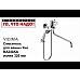 Смеситель для раковины Vidima Uno BA235AA