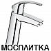 Смеситель для раковины Grohe Eurosmart 2015 2339410E