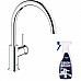 Смеситель для кухни Grohe BauClassic 31234000