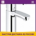 Смеситель для раковины Grohe Eurostyle Cosmopolitan 3355720E