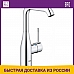 Смеситель для раковины Grohe Essence New 23541001