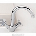 Смеситель для раковины Hansgrohe Logis Classic 71270000