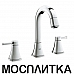 Смеситель для раковины Grohe Grandera 20415000