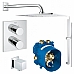 Термостат для ванны Grohe Grohtherm 3000 Cosmopolitan 19567000