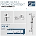 Набор смесителей и душевой гарнитур Ideal Standard Set CERAFLEX B2189AA