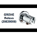 Подключение для шланга Grohe Relexa 28628000