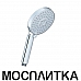 Ручной душ Ravak Tuman 956.00 (X07P233)