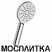 Ручной душ Ravak Air 958.00 хром (X07P348)