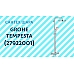 Душевая система Grohe New Tempesta Cosmopolitan 27922001