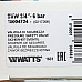 Watts  SVW 63/4 Предохранительный клапан для систем водоснабжения 6 бар