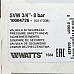 Watts  SVW 8-3/4 Предохранительный клапан вр 3/4 x 8 бар